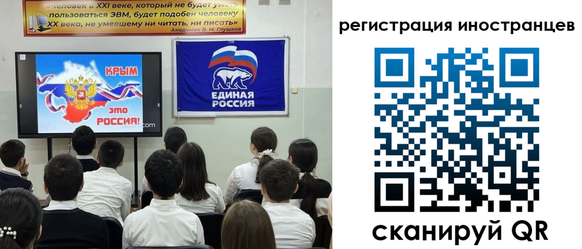 временная регистрация для всех в Красноуральске