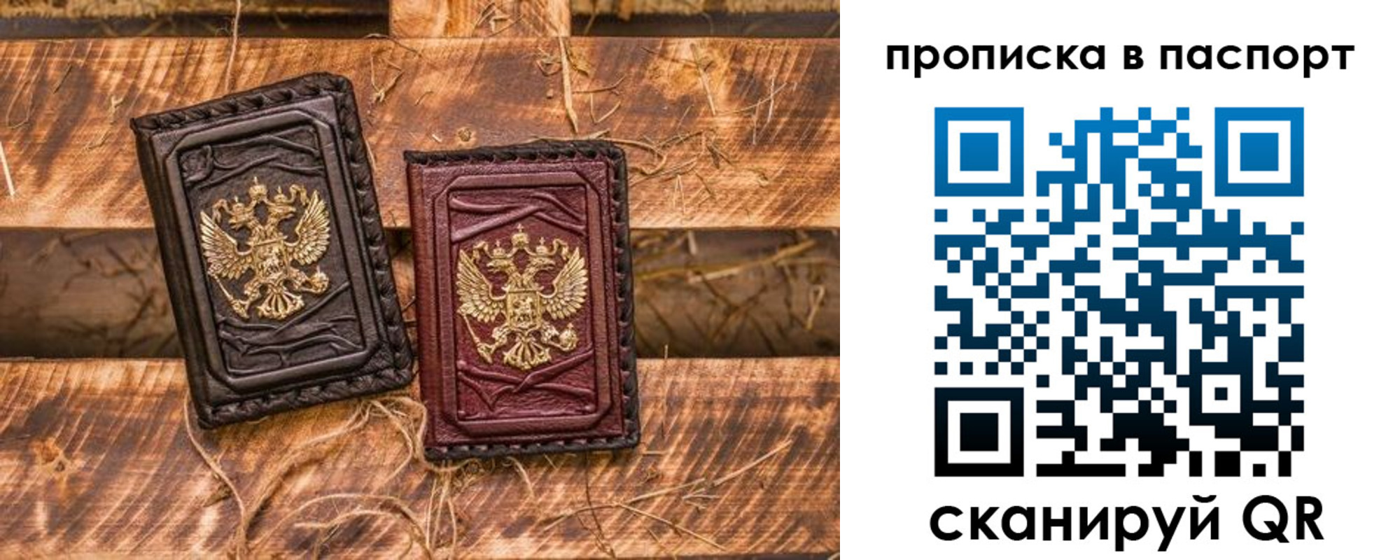 регистрация в Красноуральске